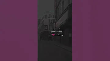 مؤلم 