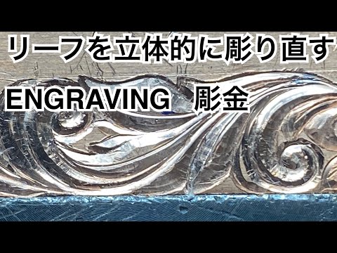 彫金レリーフ 鹿児島県鹿児島市の木原製作所｜薩摩彫金のオンラインショップ