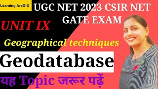 UGC NET 2023 || What is Geodatabase || जियोडेटाबेस क्या है