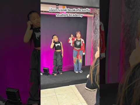 27 มีนาคม 2569