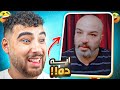 الميمز المره ديه اغرب ميمز شفتها في حياتي الميمز المره ديه اغرب ميمز شفتها في حياتي