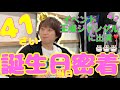 柿原徹也 41歳のお誕生日当日に密着🎉 最後の「王様ジャングル」出演👑 in大阪✨舞台裏もあるよ❣️ #柿原徹也 #柿だれ