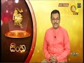tharu walalla|eng