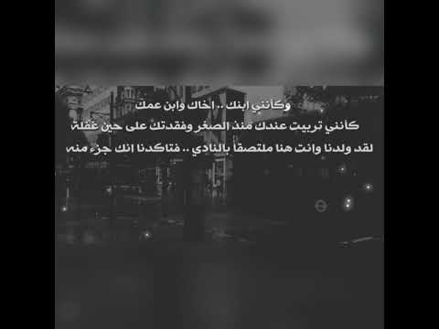 علم كف ن علم الشيخ سلطان ماجد باشا العدوان رحمه الله