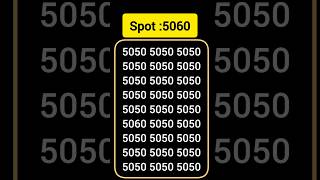 𝗦𝗽𝗼𝘁:𝟱𝟬𝟲𝟬? Opticalillusio Test#oddnumber #shorts #puzzle