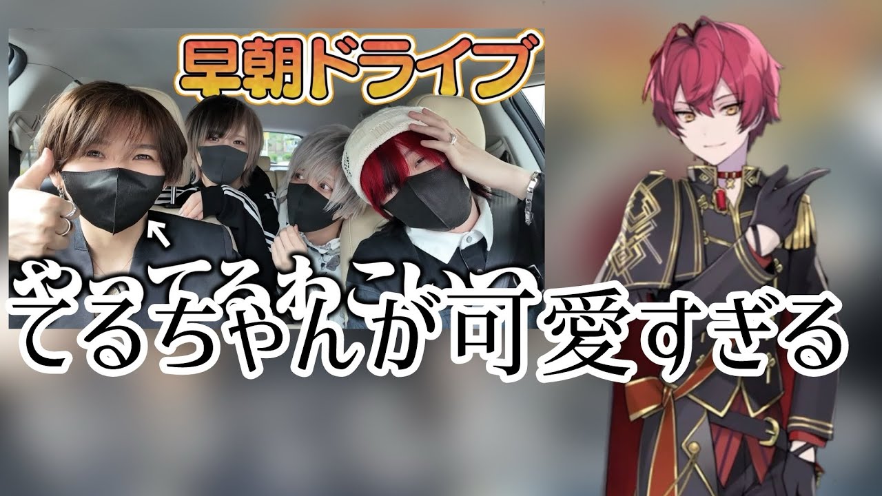 【騎士x】てるとくんの寝起きに沸くばぁうくん