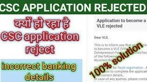 How To Solve Incorrect Banking In CSC Registration | Easy Method | All In One Support | CSC Problem