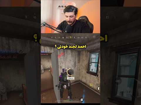 احمد لجند تویی  