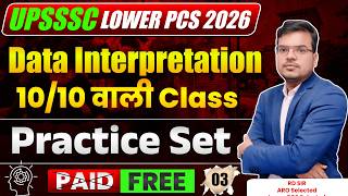 UPSSSC LOWER PCS 2026 | D.I (Data Interpretation) | Exam Oriented Batch | Important MCQs Practice
