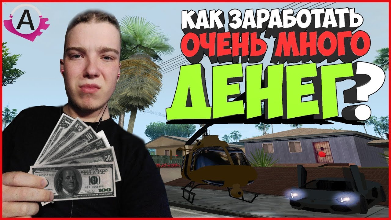 Адванс рп машины