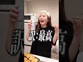 初めてホヤ捌いた😇/sea squirt　#mukbang
