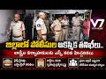 Surprise police inspections in the district; SP issues stern warnings to lodge managers.