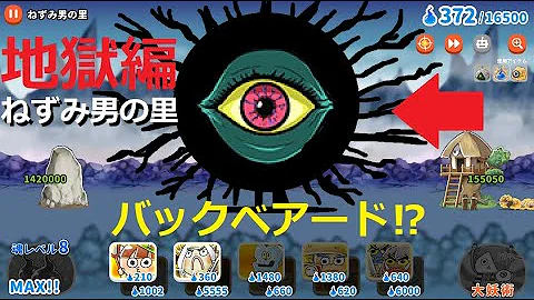 ゲゲゲの鬼太郎