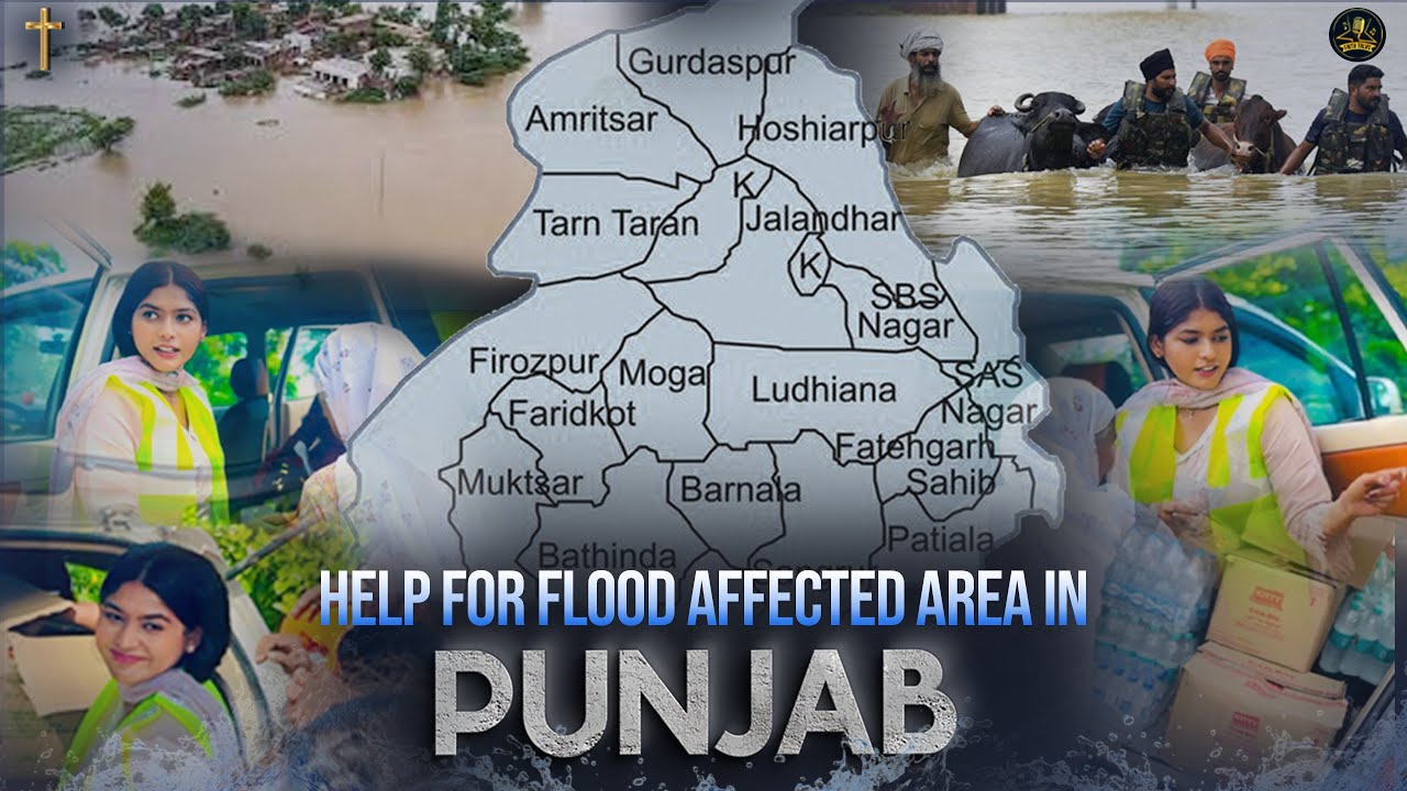 HELP FOR FLOOD AFFACTED AREA || MONIKA HANS || #floodrelief #punjab 