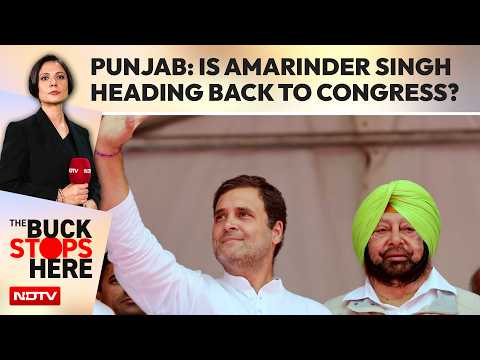 Punjab Politics: Is Amarinder Singh Heading Back To Congress?