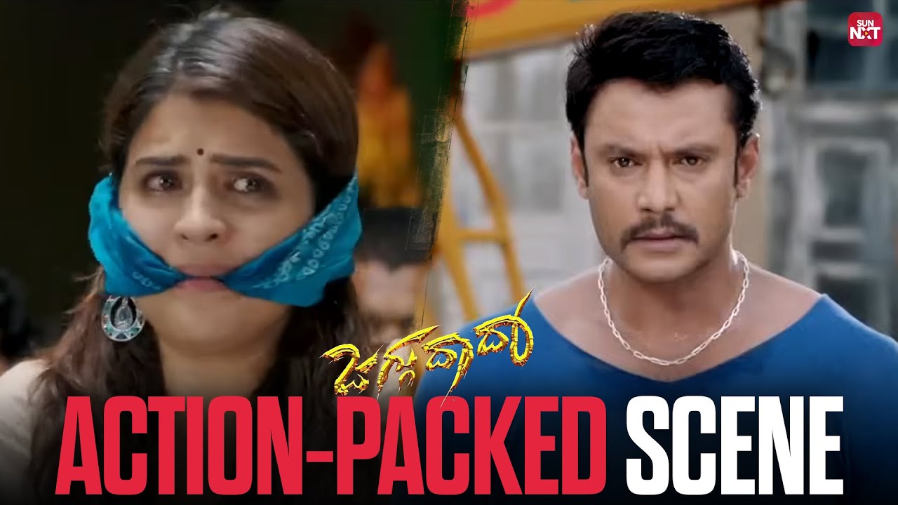 Jayadev’s mass fight for Gowri | Jaggu Dada Movie Scene | Darshan | Deeksha | Sun NXT