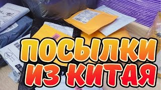 Распаковка посылок с алиэкспресс. Товары с aliexpress 2017. haul. анбоксинг покупок из китая(, 2017-03-17T10:24:56.000Z)