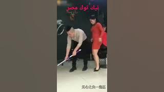 شرمها وخرمها وضياع مستقبلها ا فيديو جميل