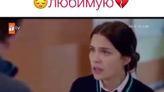 Наорал на любимую😱💔Серкан и Эйлюль😓💔обиженные цветы