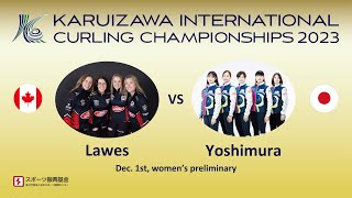 【2023-session3】Lawes（CAN） vs Yoshimura（JPN）