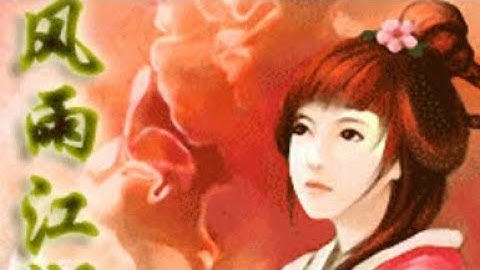 【JAVA GAMES】 风雨江 - J2me Loader