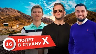 Улетели куда глаза глядят. Ошибки предпринимателей. Young Business Club Улетели куда глаза глядят. Ошибки предпринимателей. Young Business Club