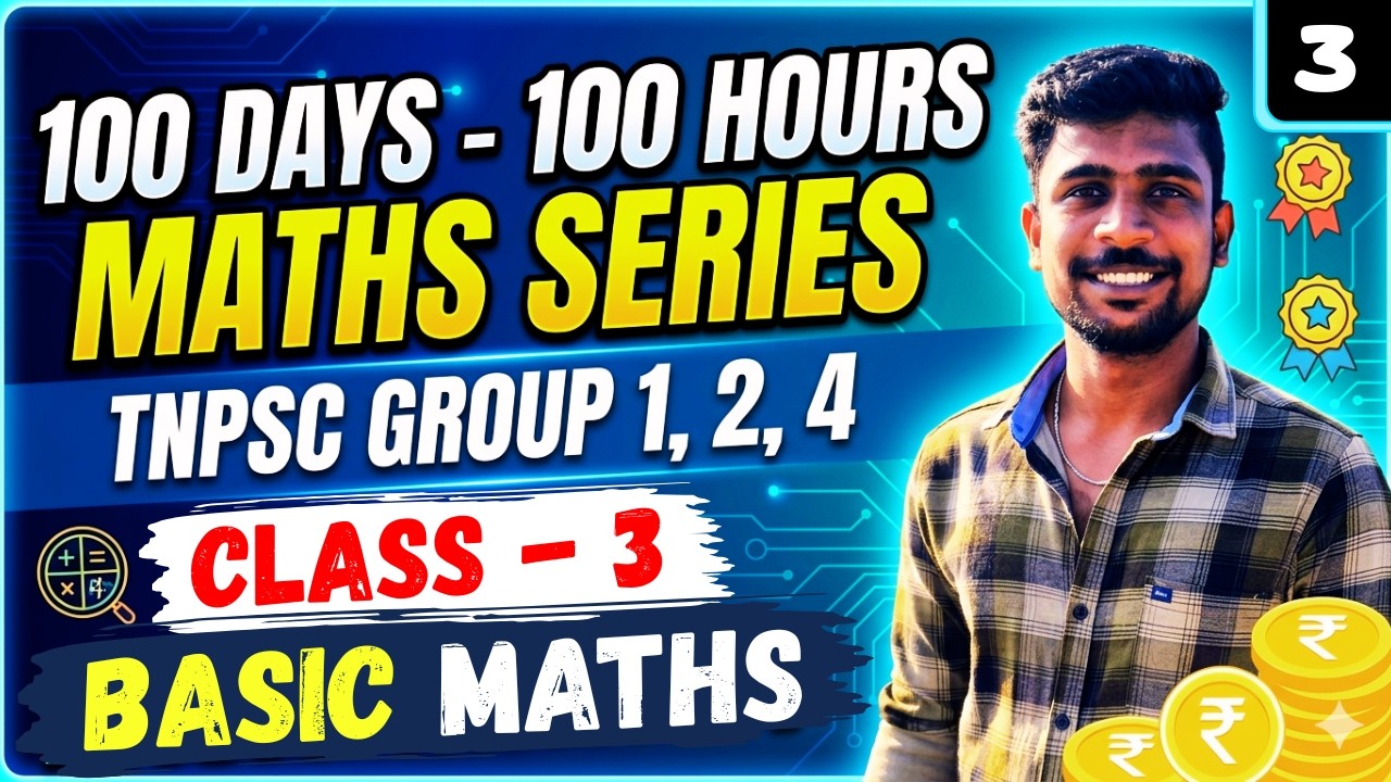 🔴 CLASS - 3 | BASIC MATHS | 100 DAYS MATHS SERIES | TNPSC 2026 | TNPSC ...