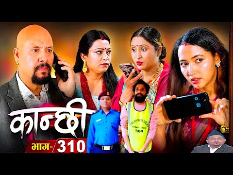 कान्छीले लुकेर मितेनिभाउजु र दिदिको सबै योजना सुनेपछी रेकर्ड गरिन बलियो प्रमाण फेला सागरले न्याय पाए
