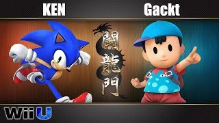 闘龍門 #最終回 KEN(Sonic) Vs. Gackt(Ness) - スマブラforWiiU | Smashlog