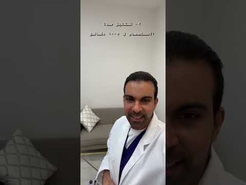 لتجنب جفاف الجلد في فصل الشتاء وخصوصا أثناء الاستحمام