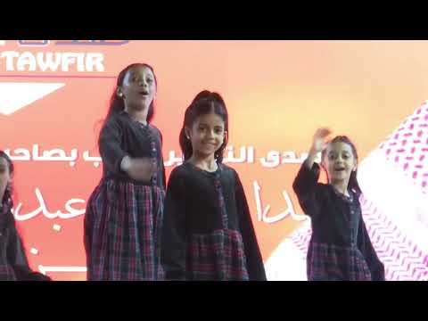 نشيد المدى اداء الين هادي بدون موسيقى 