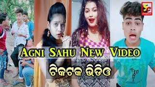 Agni Sahu New Comedy TikTok Video || Agni Sahu Sambalpuri New TikTok #sambalpuricreation