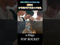 POP ROCKET - n.SSign #勝手にコラボさせてもらってみた #엔싸인 #nSSign #エンサイン #POPROCKET 【鏡 栄一郎のMirror’s Music Labo】