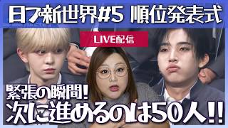 さきここVoiceの配信のサムネイル画像