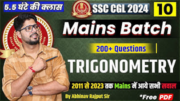 Trigonometry For SSC CGL Mains🔥Collection of Questions from 2011 to 2023 CGL Mains I Class-10/21