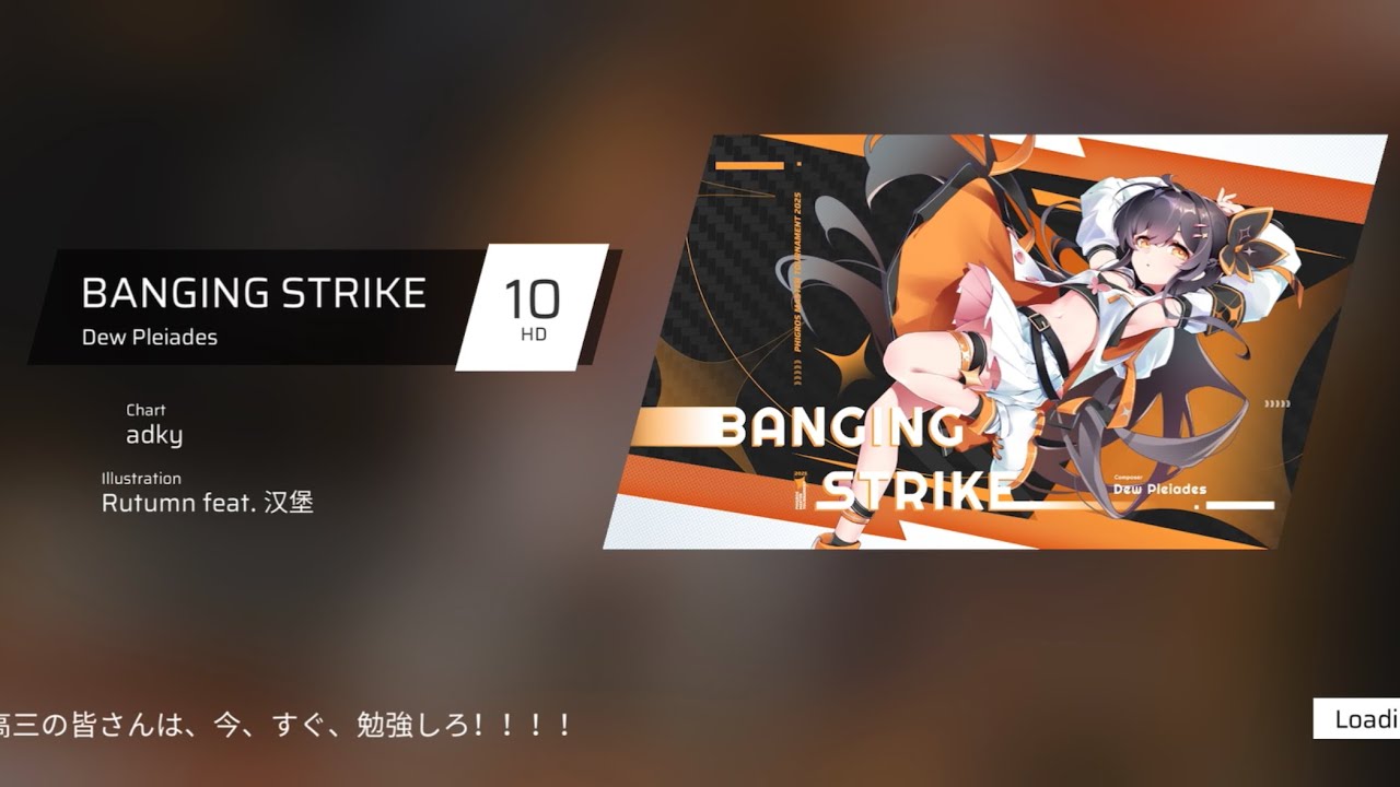 【Phigros】BANGING STRIKE [HD 10] 【ALL PERFECT】