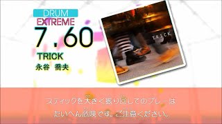 【DTX】【GITADORA】TRICK【Autoplay】