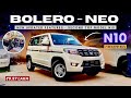 2025 MAHINDRA BOLERO NEO NEW UPDATES ❤️ BOLERO NEO N10 2ND TOP MODEL ₹9.97 LAKH 7 SEATER SUV 🔥