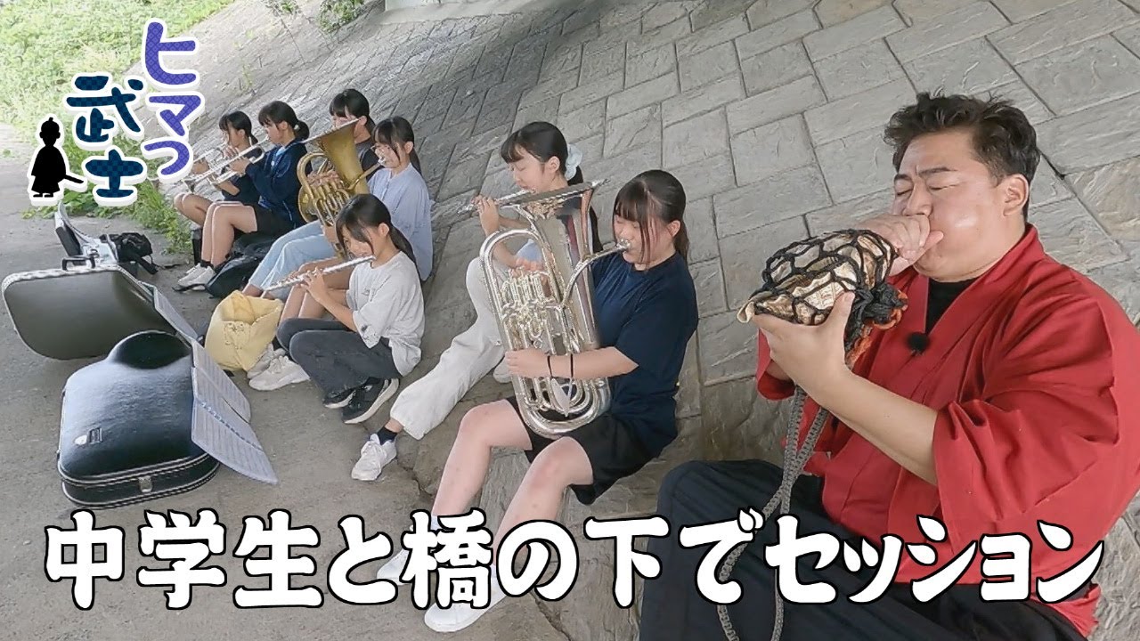 【那珂川市】福岡で大人気！ラーメン店工場へ「ヒマつ武士」（2025年10月9日OA）