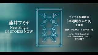 藤井フミヤ　BLACK EVE超撥水ふろしき　フミヤート　新品未使用 Amazon.co.jp: FUMIYA FUJII SYMPHONIC CONCERT - 藤井フミヤ