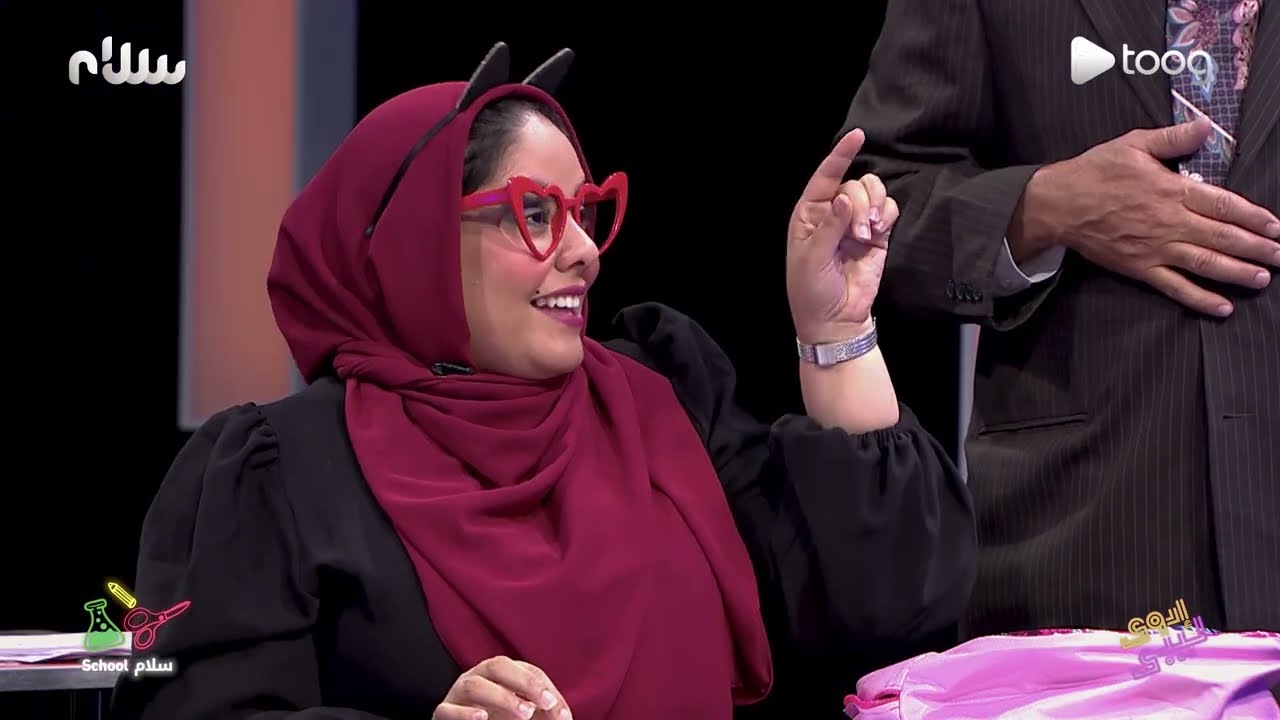 كافو يغش من الفيزياء في امتحان الكيمياء..