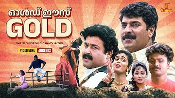 ഓർമകളെ പൊന്നാക്കി മാറ്റിയ ഗാനങ്ങൾ | Old is Gold | Malayalam Film Songs | MG Sreekumar | K.J.Yesudas