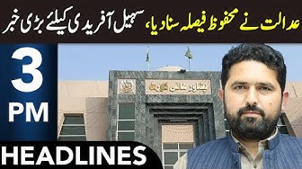 BIG News For Sohail Afridi Headlines 3 PM 15 Oct 2025 365 News EM1W