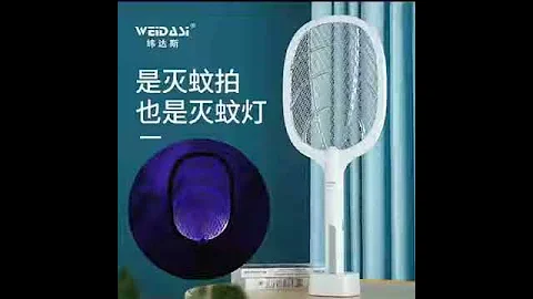 緯達斯電蚊拍充電式家用電子滅蚊子拍充電蚊拍滅蚊燈二合一電蚊拍 - 天天要聞