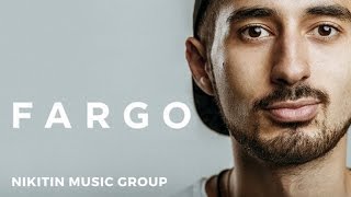 Fargo - Классный день (Official Audio)