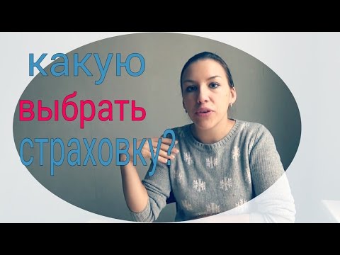 Нужна ли страховка для тайланда Вот наш