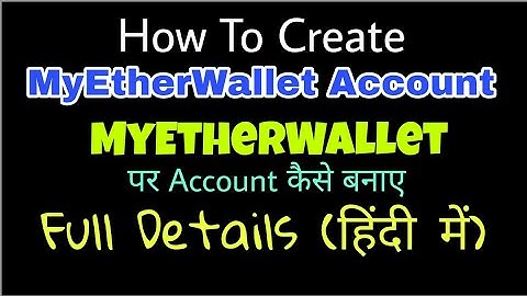 How To Create MyEtherWallet Account?? How to RecieveTokens on MyEtherWallet Address (Hindi/Urdu)