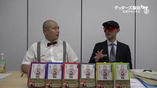 動画鑑定#225 現在お付き合いしている方が…というお悩みにアドバイスします！