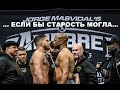 Джонс-Петтис - смотрим бой, считаем очки / Roy Jones-Anthony Pettis full fight