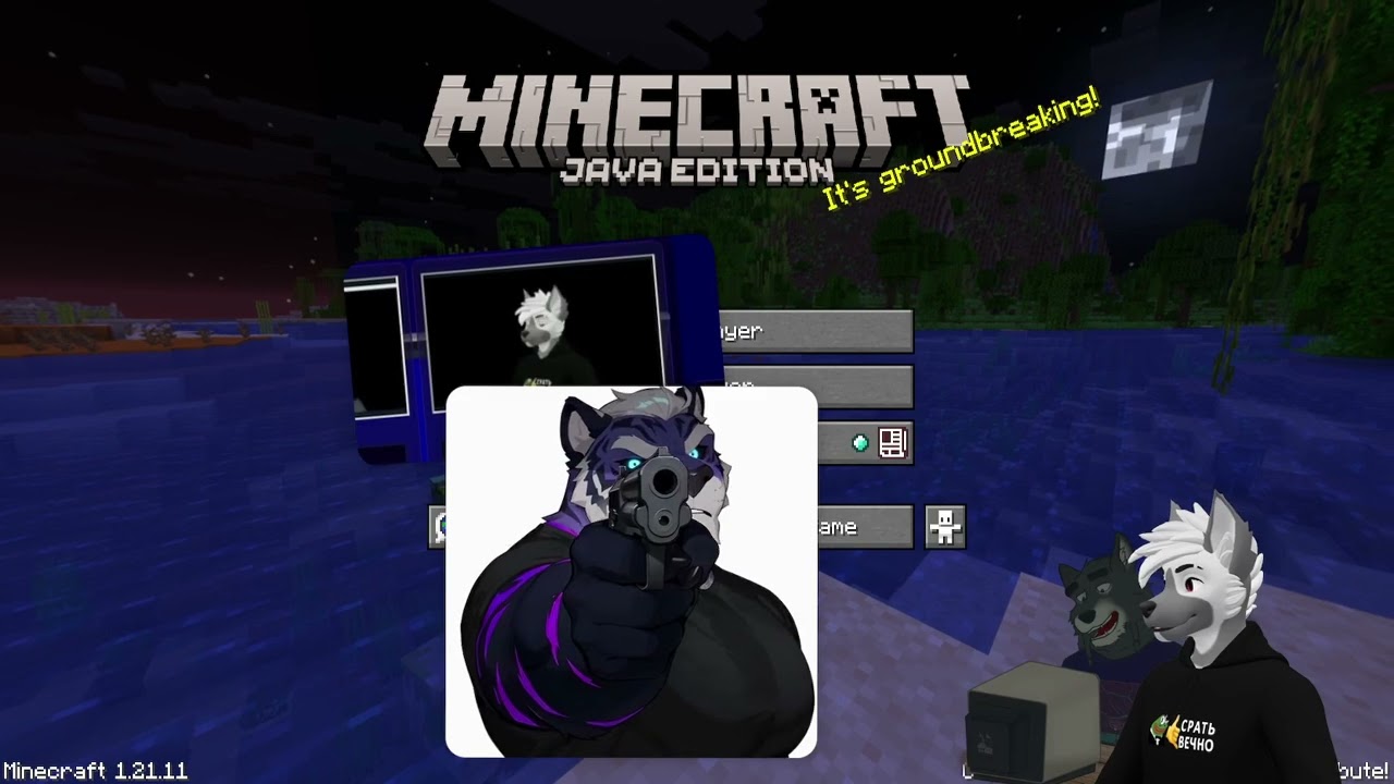 🐺 Вихревый резонанс